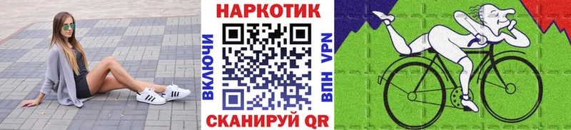 Магазины продажи наркотиков Харабали Амфетамин  МЕФ  Гашиш  МАРИХУАНА 