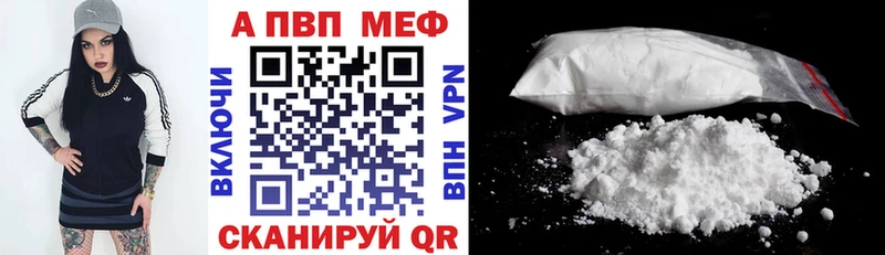 A PVP мука  сколько стоит  Харабали 