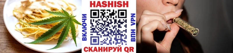 Печенье с ТГК марихуана  Харабали 