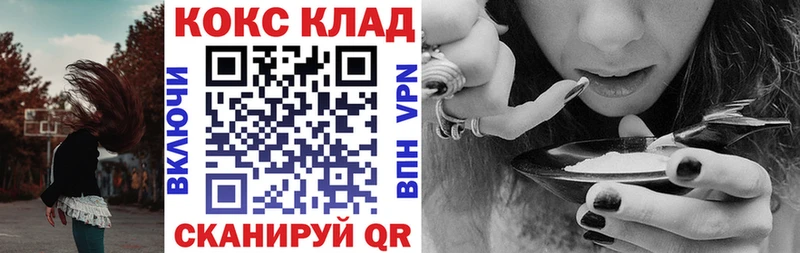 хочу   Харабали  Cocaine 97% 