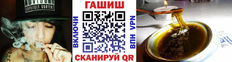 Гашиш гашик  Харабали 
