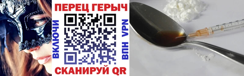 кракен как войти  Харабали  ГЕРОИН VHQ 