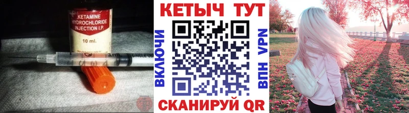 Кетамин ketamine Харабали