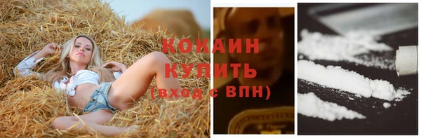 синтетический гашиш Абаза
