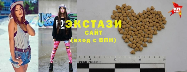 MDMA Абдулино