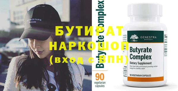 синтетический гашиш Абаза