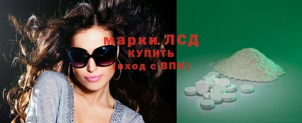 синтетический гашиш Абаза