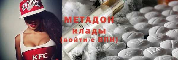 MDMA Абдулино