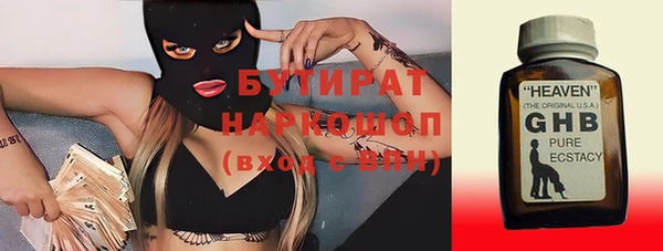 винт Навашино