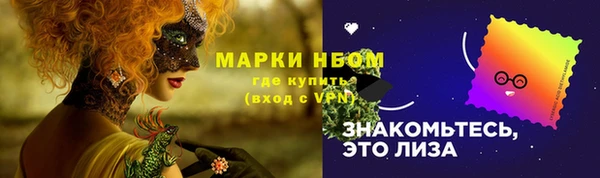 мескалин Наволоки