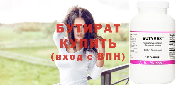 а пвп мука Надым