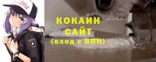 мескалин Наволоки