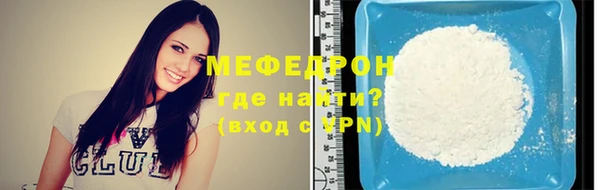 синтетический гашиш Абаза
