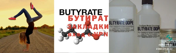 винт Навашино