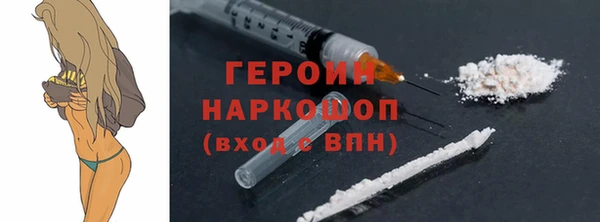 мескалин Наволоки