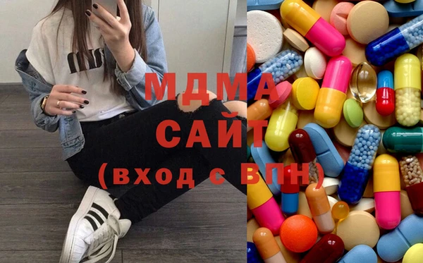 MDMA Абдулино