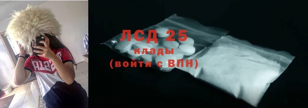 синтетический гашиш Абаза