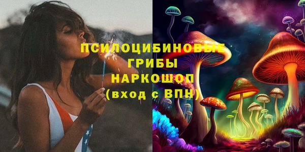 синтетический гашиш Абаза