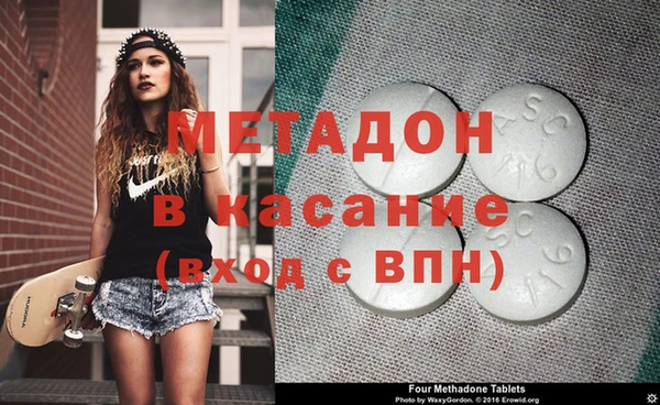 синтетический гашиш Абаза