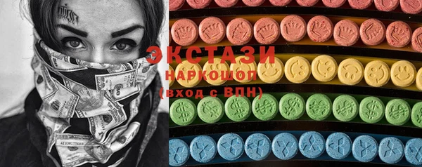 MDMA Абдулино