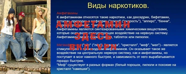 а пвп мука Надым