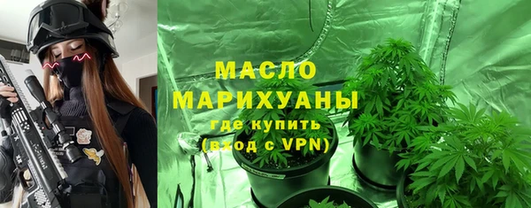 MDMA Абдулино