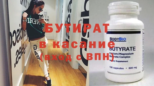 синтетический гашиш Абаза