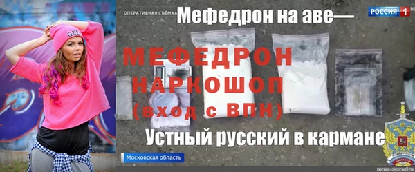 MDMA Абдулино