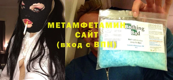MDMA Абдулино