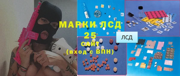 синтетический гашиш Абаза