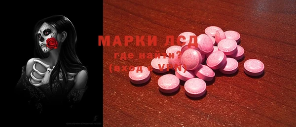 MDMA Абдулино