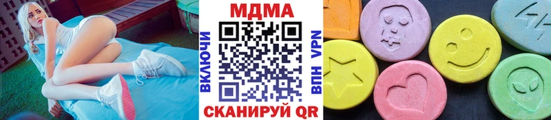 МДМА VHQ  Харабали 