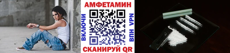 Метамфетамин мет  Харабали 