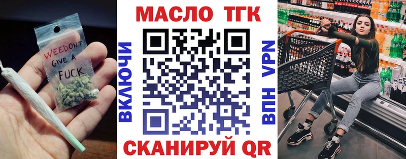Дистиллят ТГК вейп с тгк  Харабали 