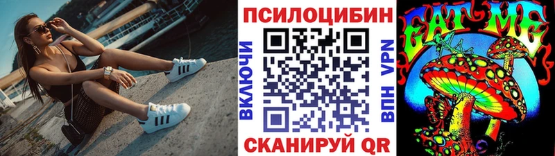 магазин  наркотиков  Харабали  Галлюциногенные грибы прущие грибы 